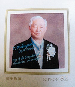 福山幸夫先生お別れ会のご報告