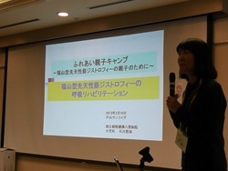 福山型先天性筋ジストロフィーの呼吸管理
