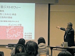 福山型先天性筋ジストロフィーの研究開発