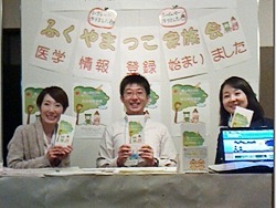 遺伝学会で家族会の紹介をしてきました！