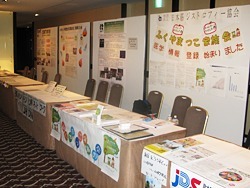 遺伝学会で家族会の紹介をしてきました！