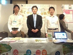 遺伝学会で家族会の紹介をしてきました！