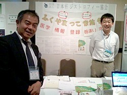 遺伝学会で家族会の紹介をしてきました！